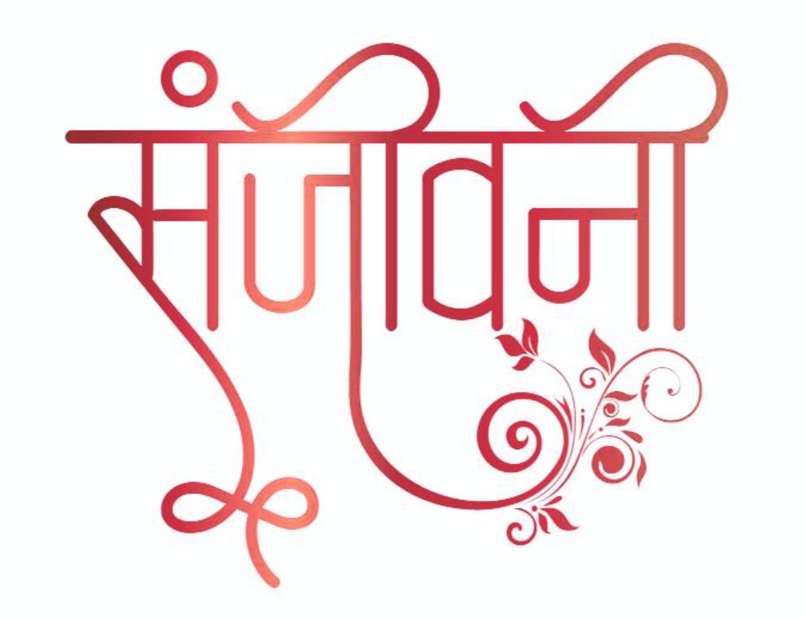 Aaghaz Logo